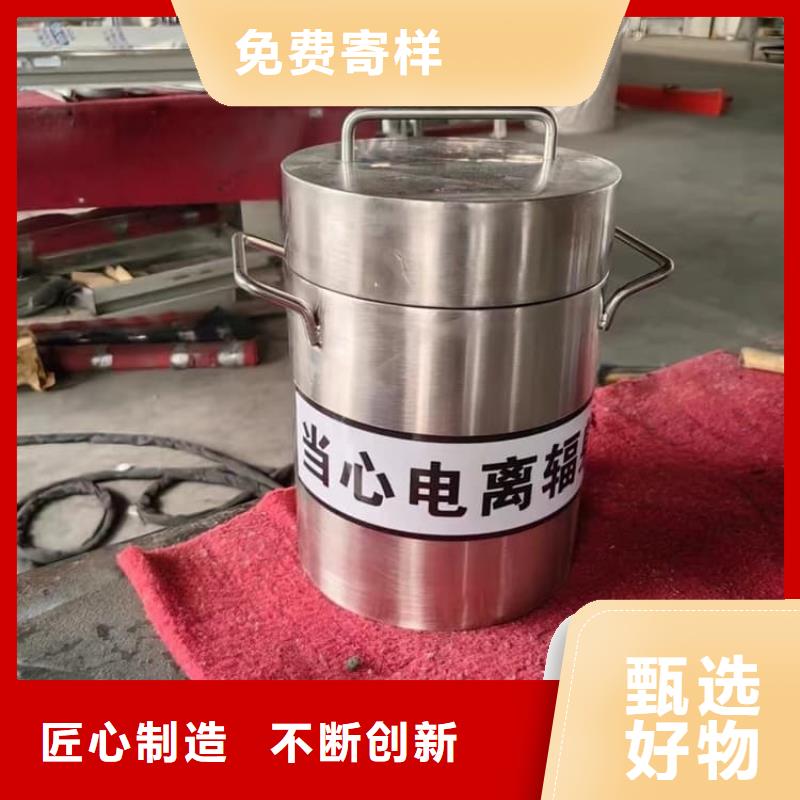 核废水周转铅箱好货