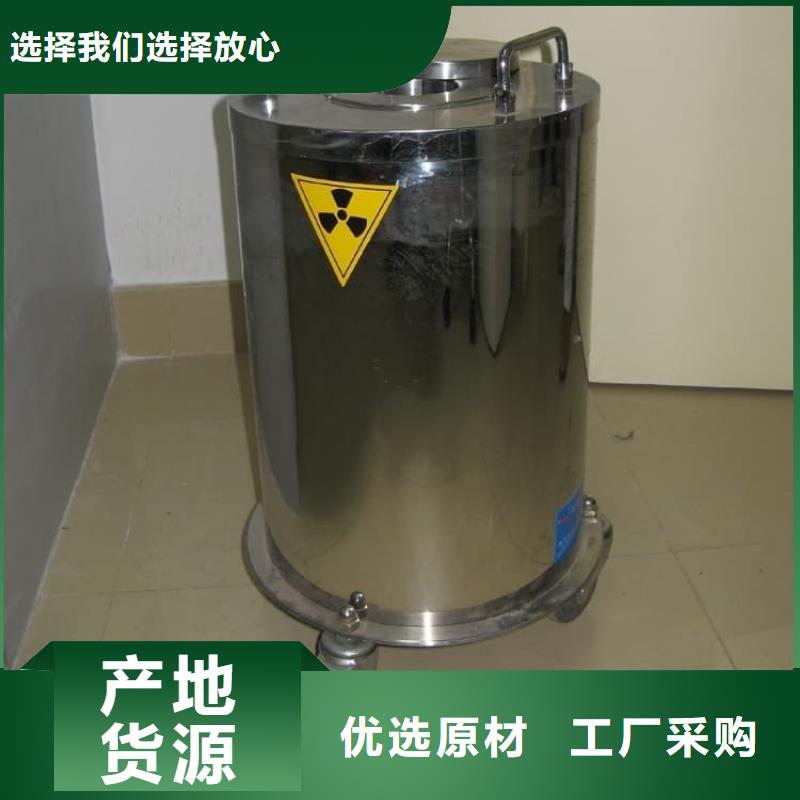 专业销售储源铅箱-口碑好