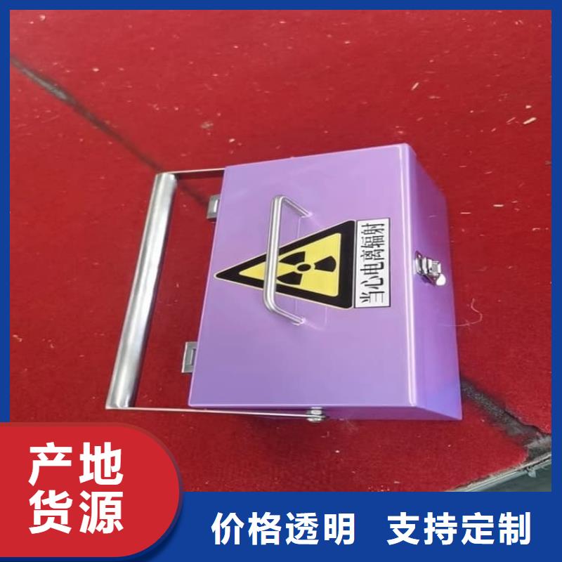 10升铅防护铅箱价格美丽