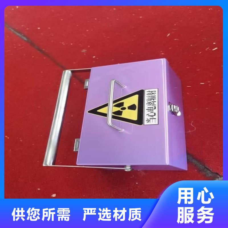 放射性废物桶快速下单