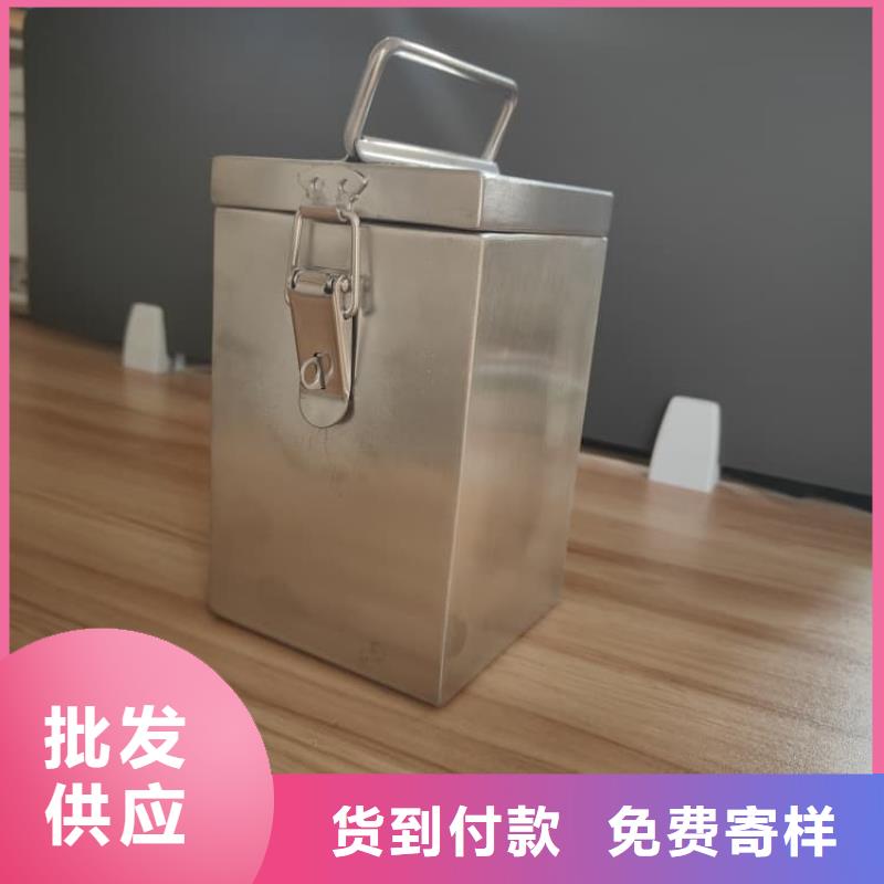 销售25升暂存防护铅箱_优质厂家