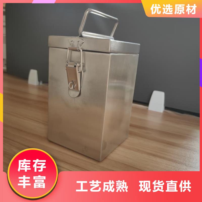 20升射线防护铅箱-20升射线防护铅箱按需定制