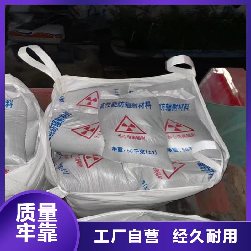 ct室硫酸钡砂-质量保证