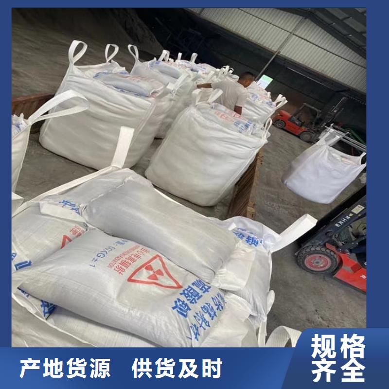 硫酸钡砂厂家价格便宜