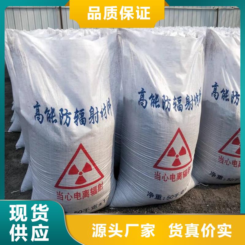 【图】X光室硫酸钡板价格
