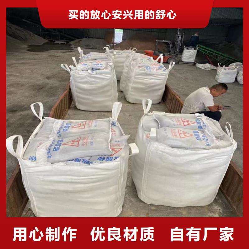 口腔科硫酸钡砂制造厂家