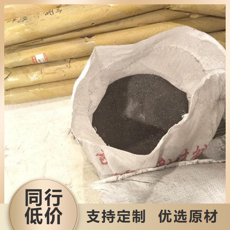 硫酸钡砂视频展示