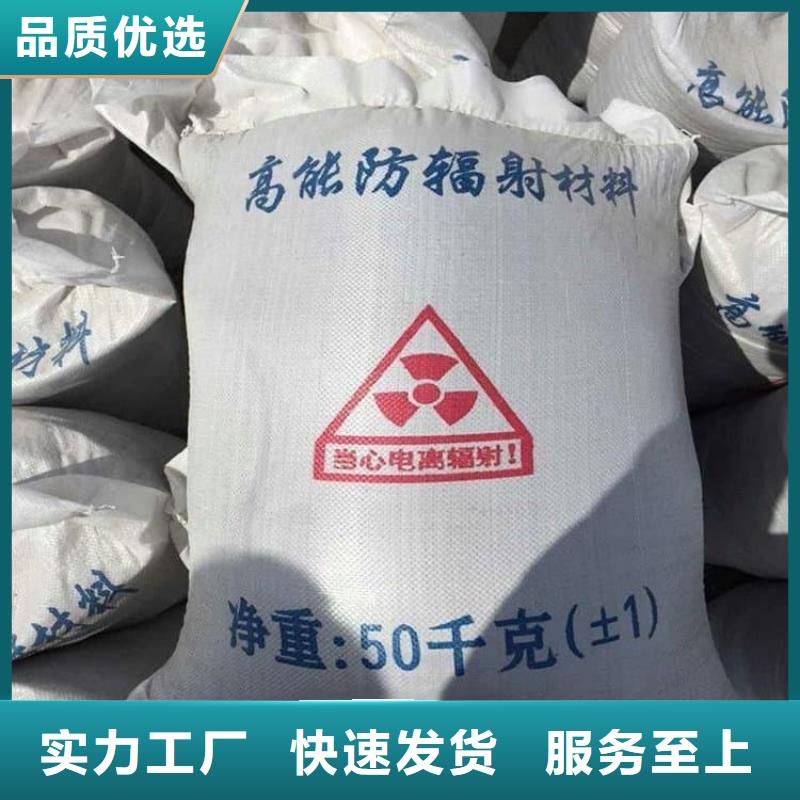 优选：X光室硫酸钡砂工厂