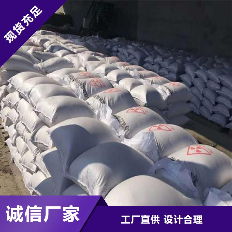 X光室硫酸钡砂-X光室硫酸钡砂出货快