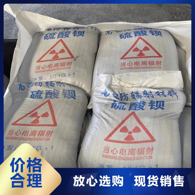 在销售硫酸钡板的厂家地址
