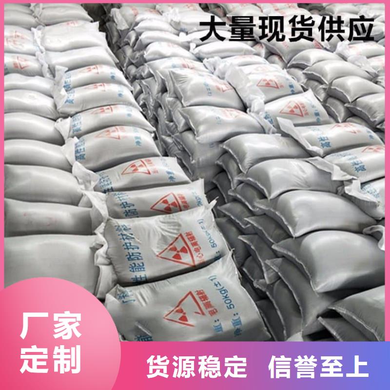 2025型号齐全#X光室硫酸钡砂#直接报价