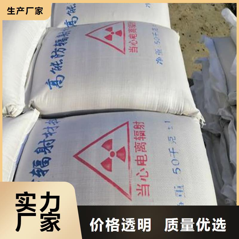 正规墙体防辐射涂料厂家