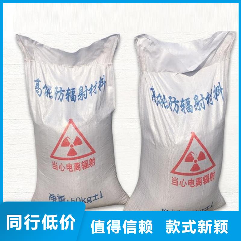 品牌的墙体防辐射涂料生产厂家