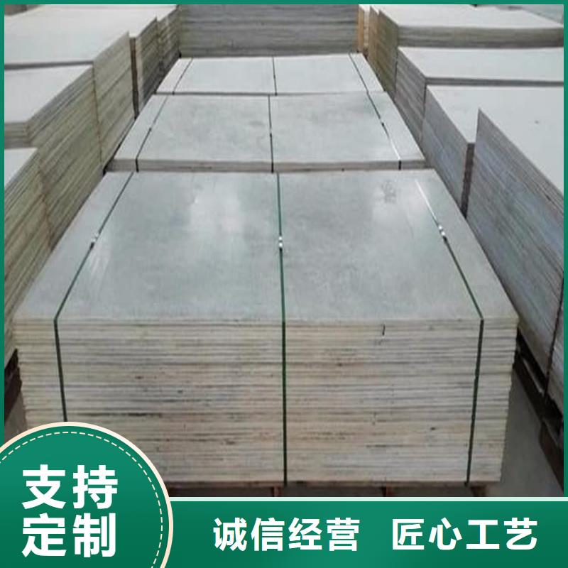 硫酸钡板合作共赢