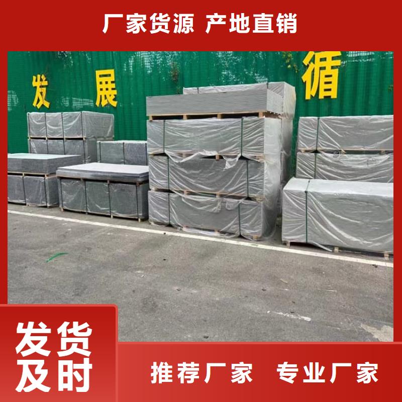 正规墙体防辐射涂料厂家