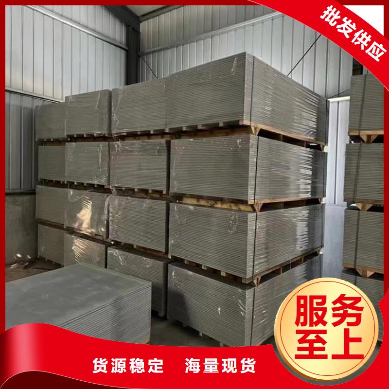 墙体防辐射涂料现货批发
