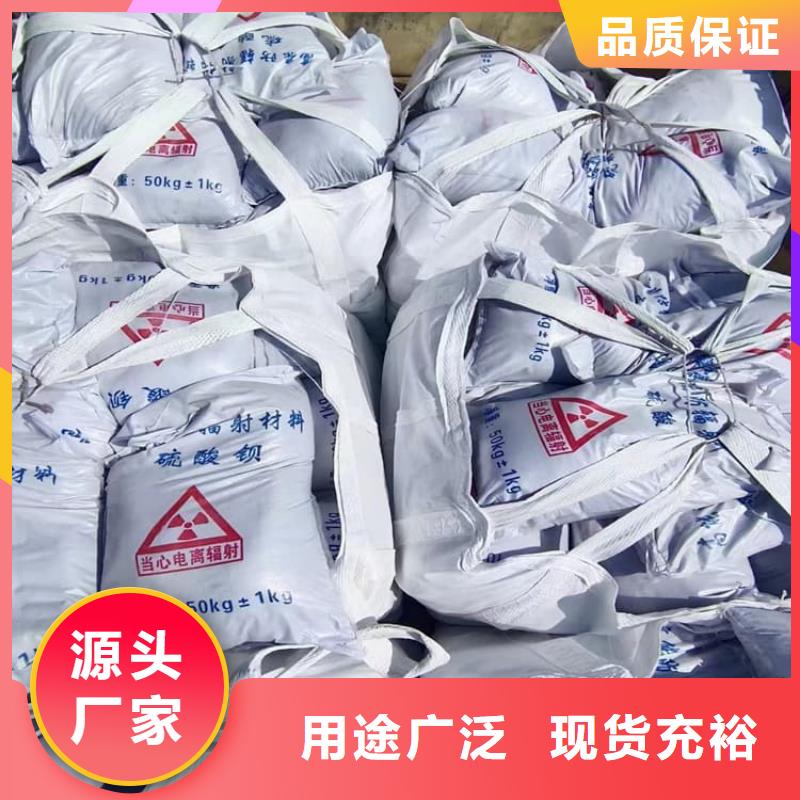 #工业硫酸钡砂#可定制