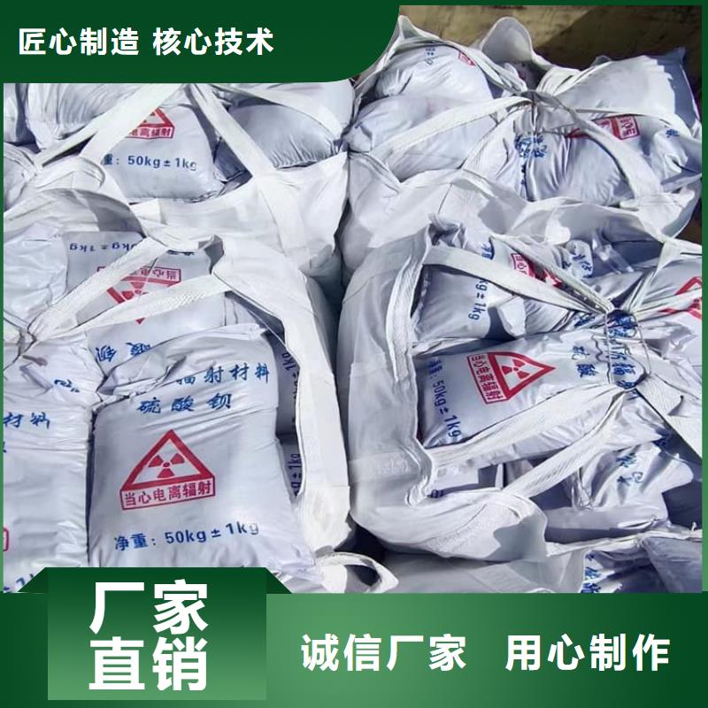 墙体防辐射涂料放心选购、宏兴射线防护工程有限公司