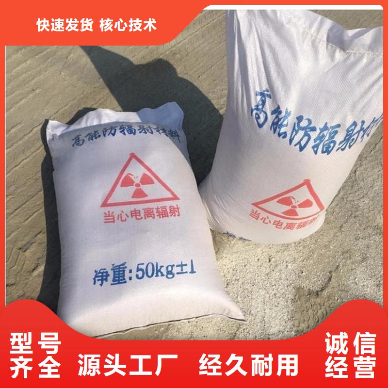 注重CT室硫酸钡板质量的厂家