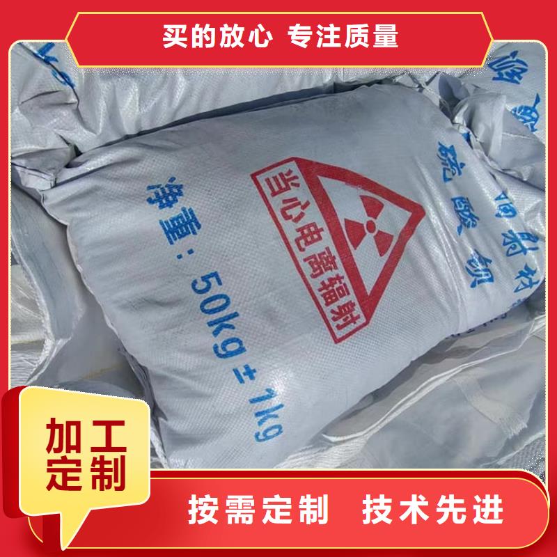 X光室硫酸钡砂直供厂家