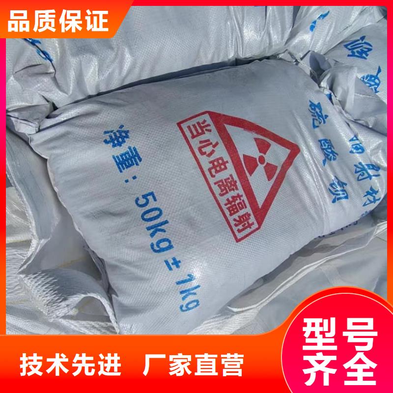 好消息:硫酸钡板厂家优惠促销