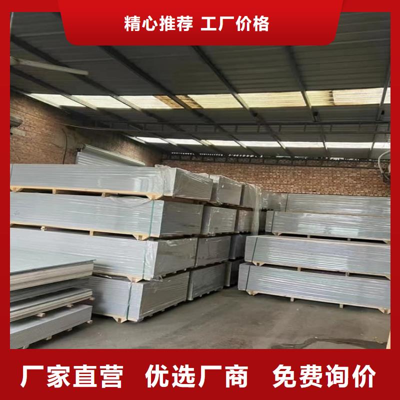 硫酸钡板品质
