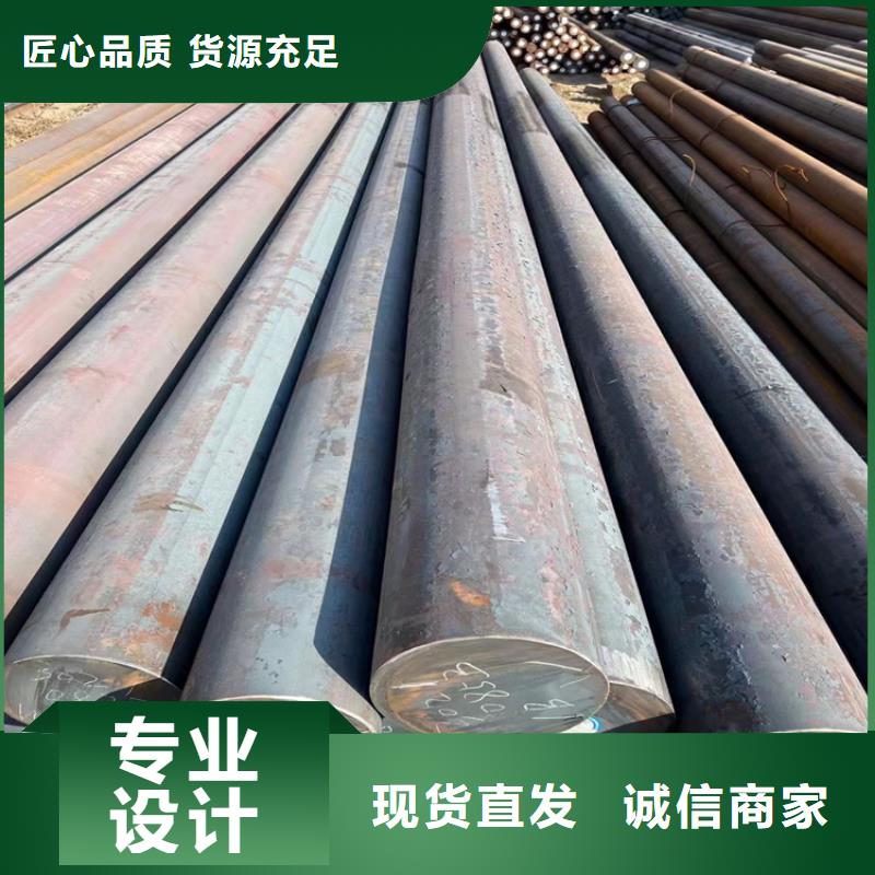 锻圆无缝钢管对质量负责