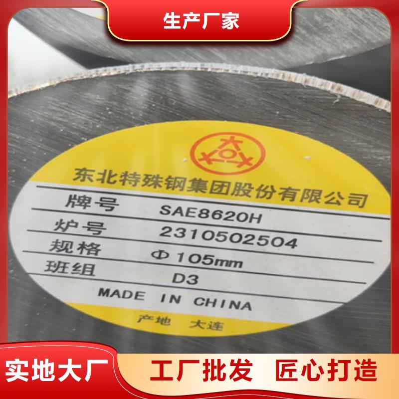 锻圆无缝钢管对质量负责