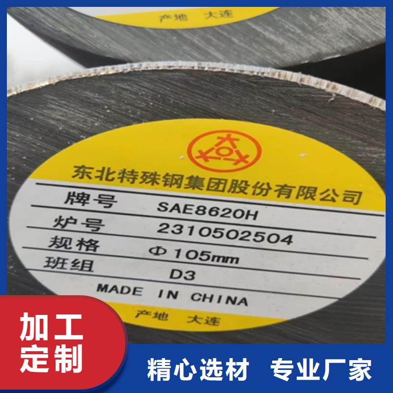 锻圆42crmo钢管切割准时交付