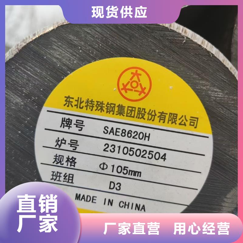 锻圆42crmo钢管切割准时交付