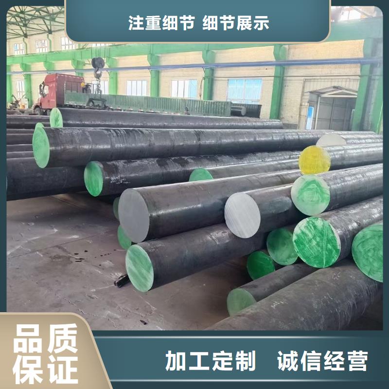 锻圆42crmo钢管切割准时交付