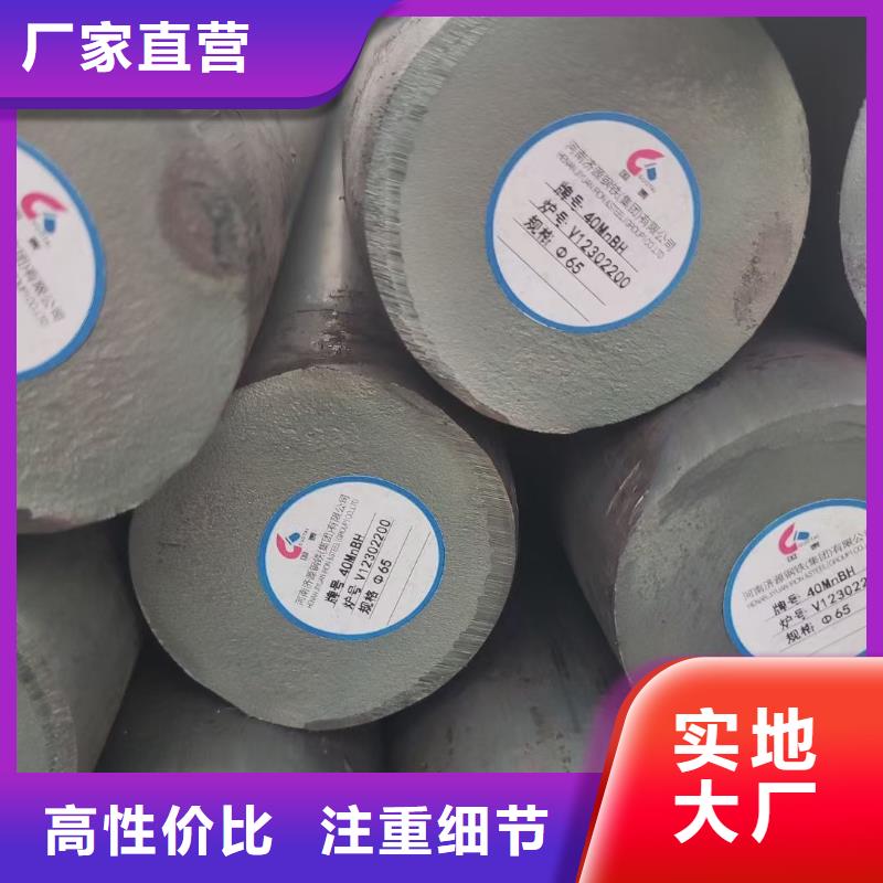 锻圆42crmo钢管切割准时交付