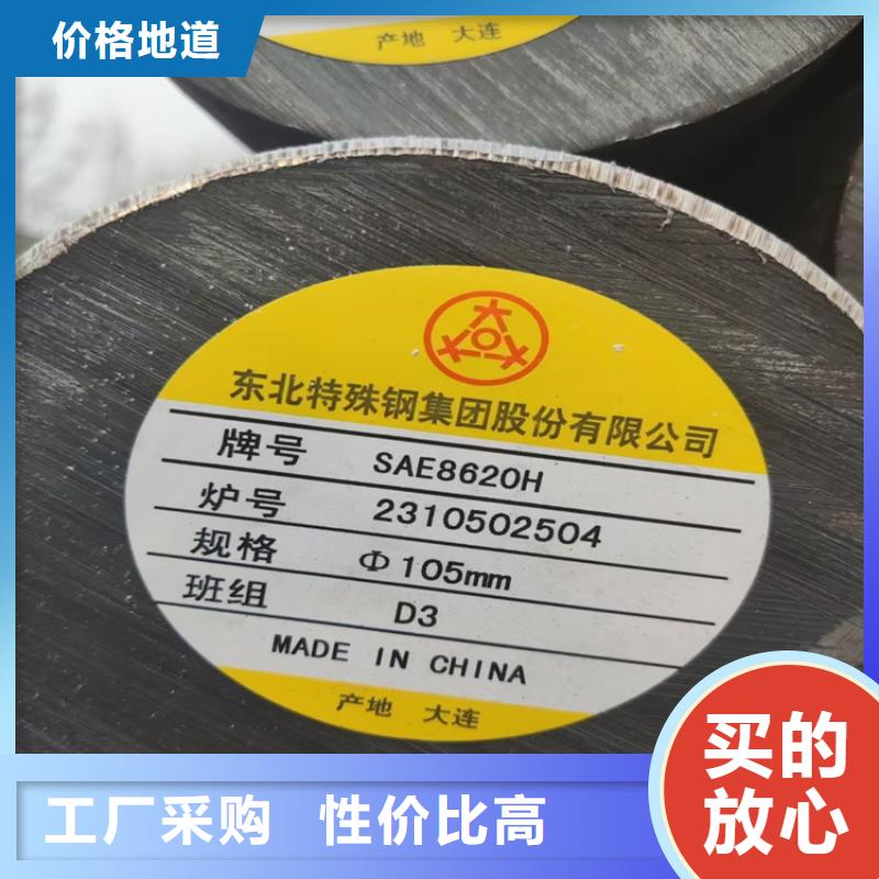 
50CrV圆钢报价50-450