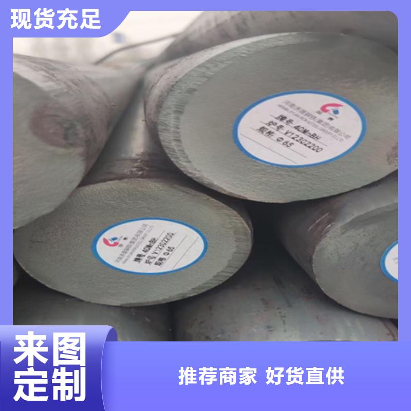 
50CrV圆钢报价50-450