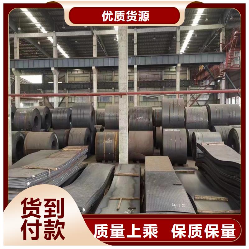 耐候钢板T型钢用心做好每一件产品