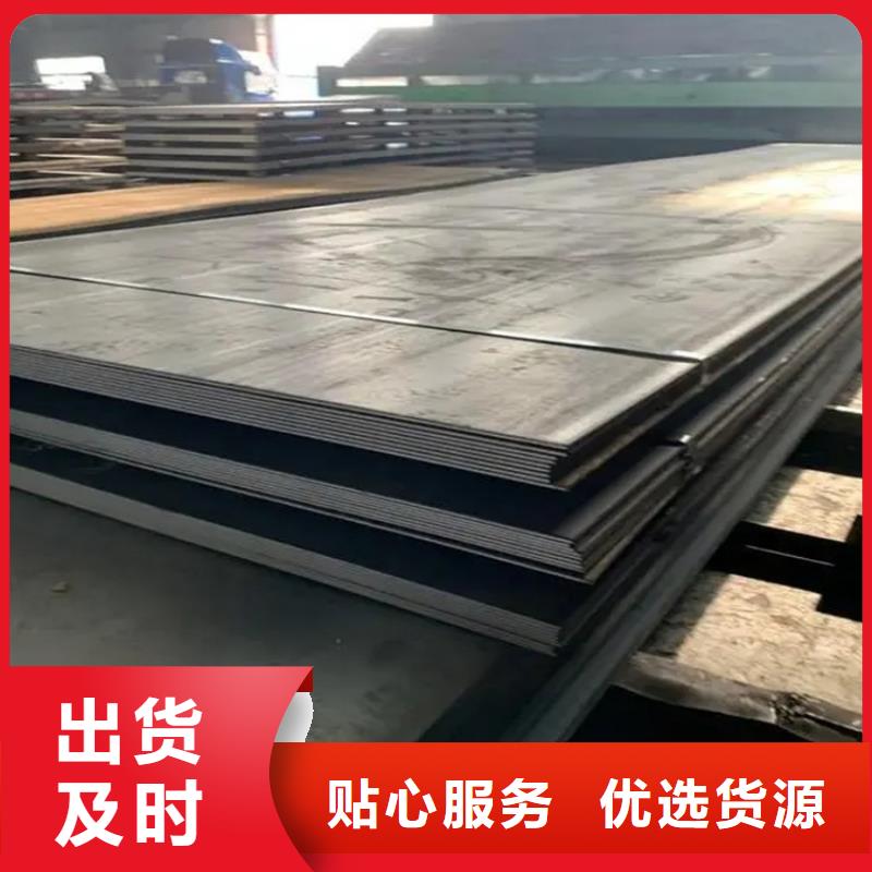 耐候钢板T型钢用心做好每一件产品