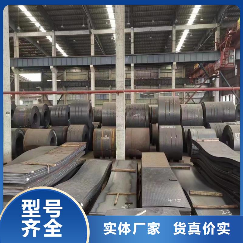 耐候钢板T型钢用心做好每一件产品