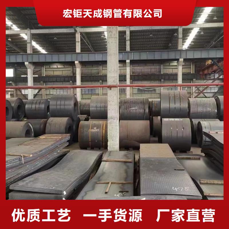 耐候钢板T型钢用心做好每一件产品
