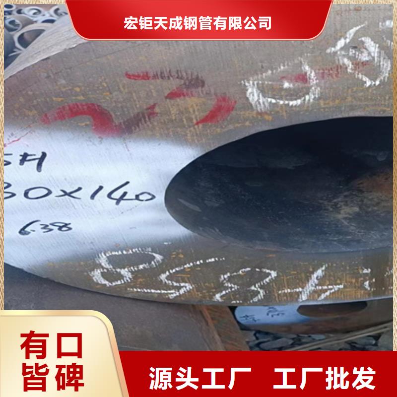 42crmo无缝钢管现货齐全切割