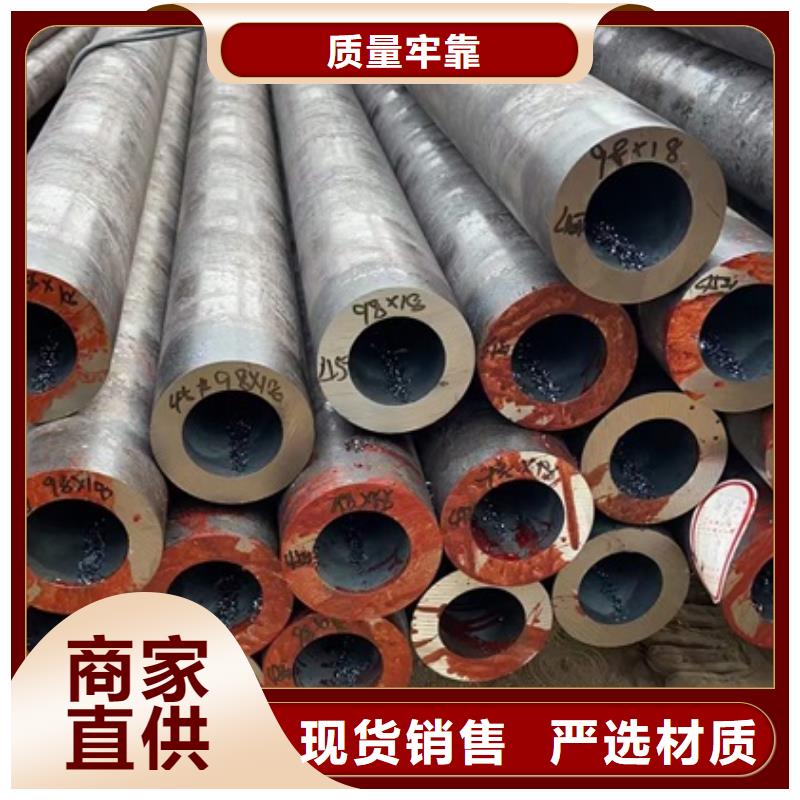 无缝钢管27simn42crmo圆钢24小时下单发货