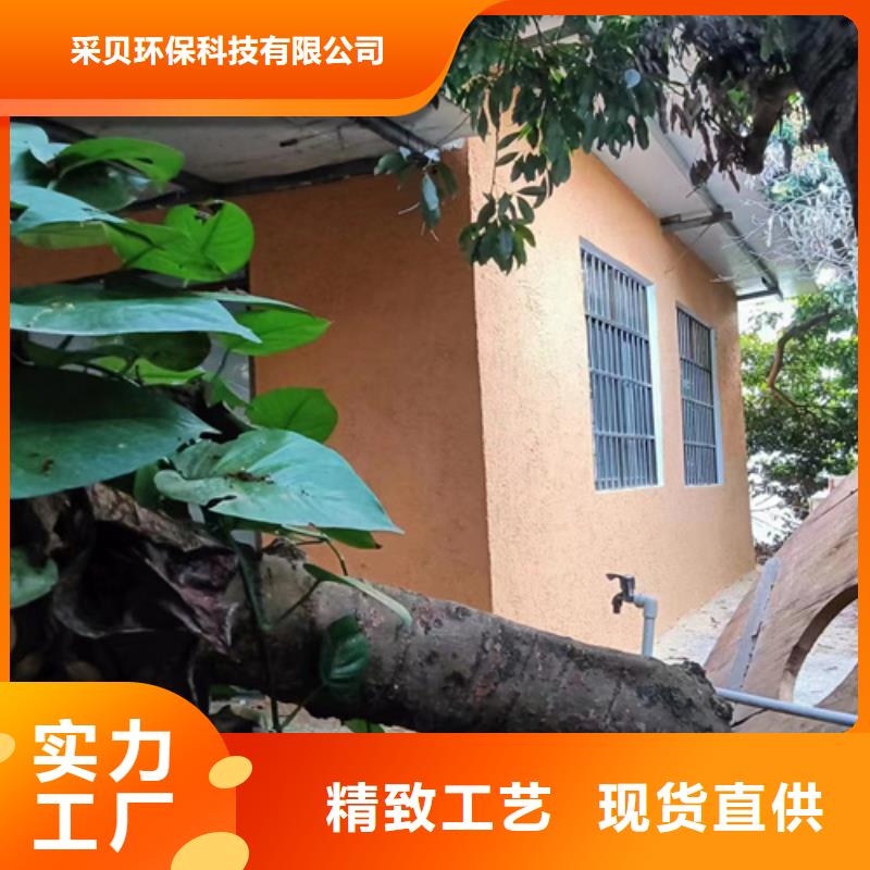 仿夯土漆厂家#内外墙稻草漆#民宿改造#乡村建设