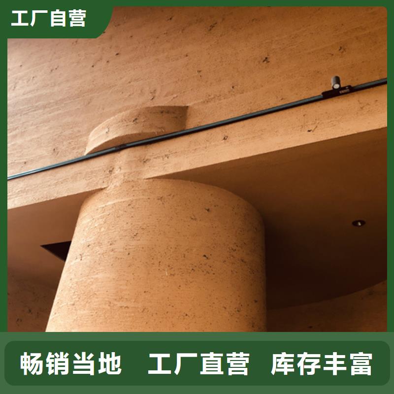 仿五花断层夯土漆厂家#仿泥巴稻草漆#民宿改造#美丽乡村