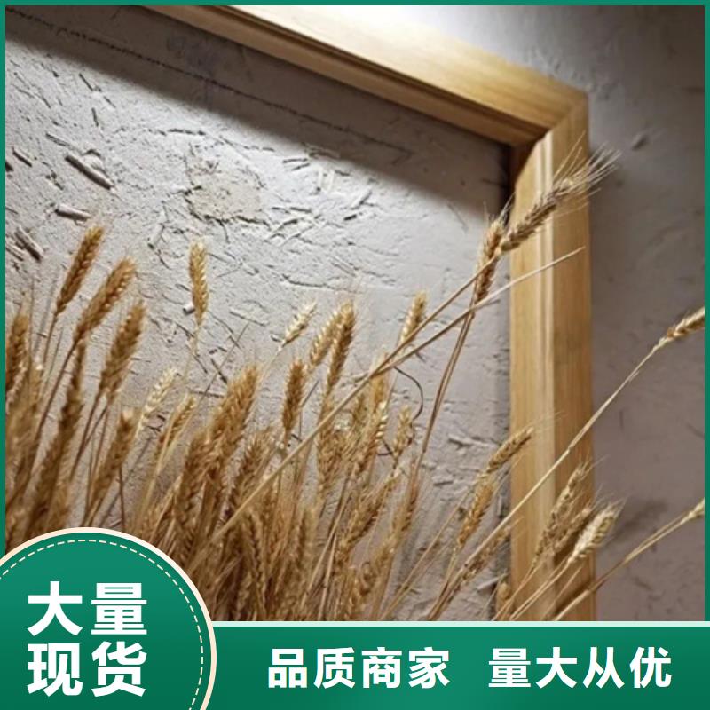 仿夯土外墙漆施工#泥巴墙漆#老房翻新#民宿改造