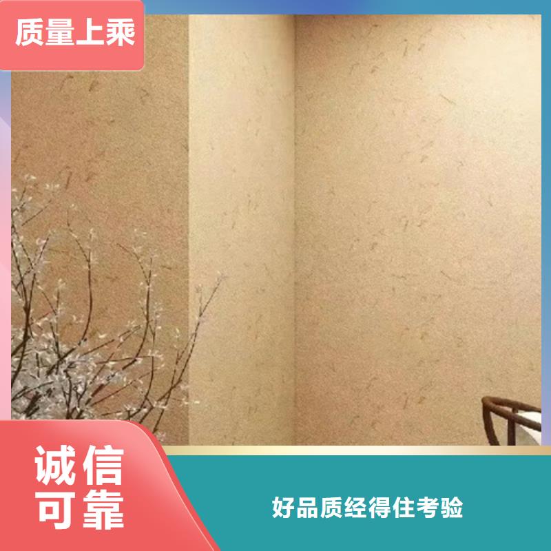 仿夯土外墙漆施工#农家小院#乡村建设#民宿改造