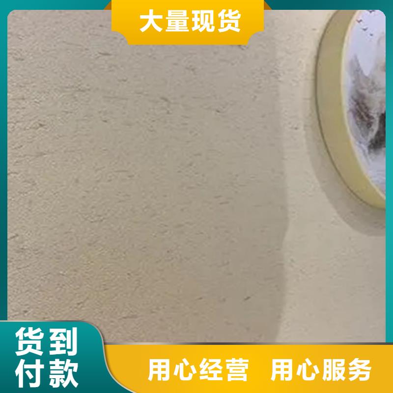 断层仿泥巴墙涂料施工#夯土墙面漆#仿泥巴墙涂料#稻草漆厂家
