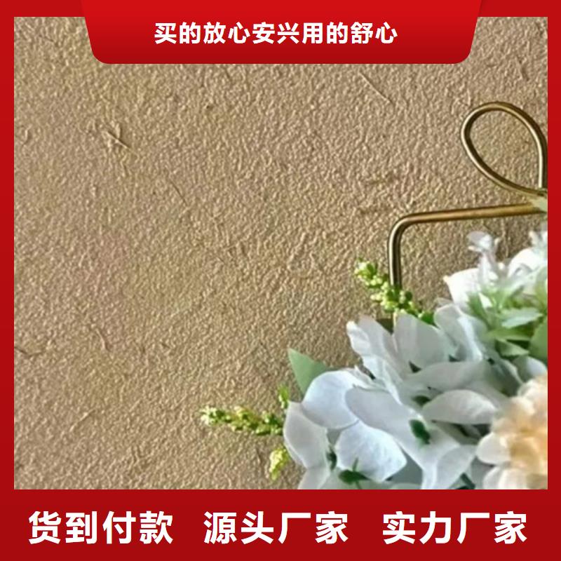 多少钱户外稻草漆质优价廉