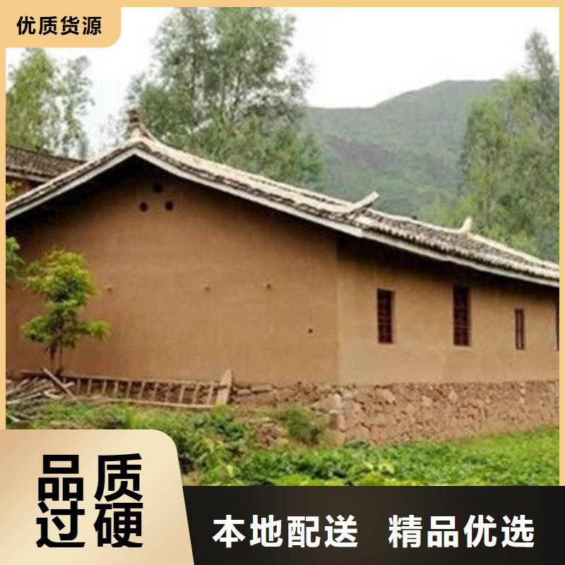 仿夯土外墙漆施工#农家小院#乡村建设#民宿改造