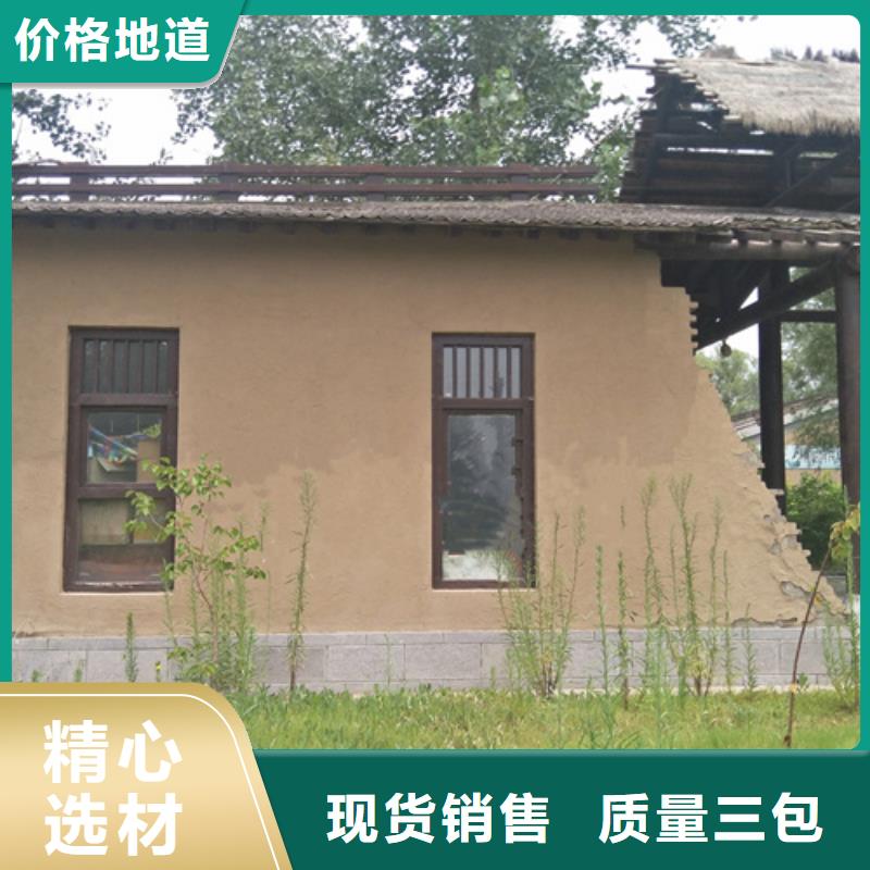 仿五花断层夯土漆价格#仿泥巴稻草漆#民宿改造#美丽乡村