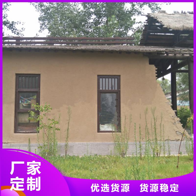 稻草漆_夯土稻草漆实拍品质保障