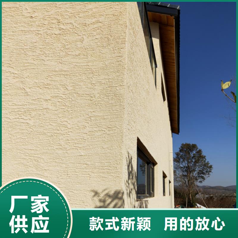 稻草夯土漆价格#生态稻草漆#老房翻新#农家小院